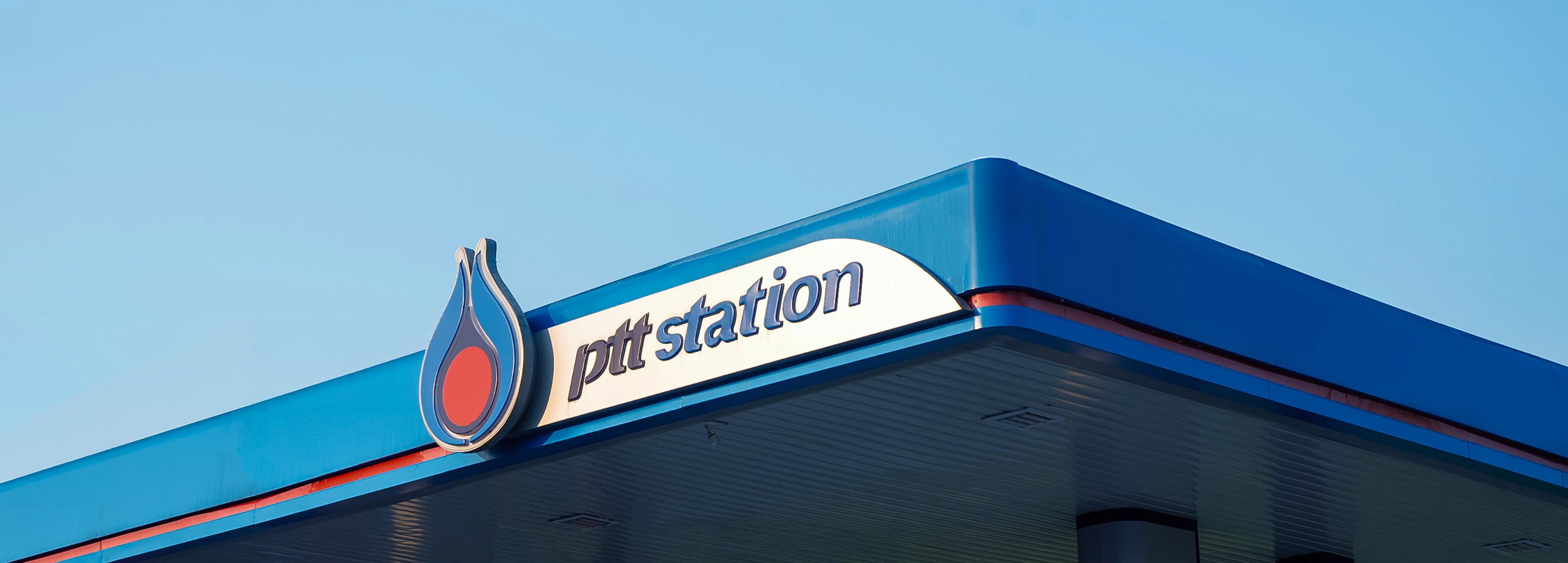 PTTHeroFuelsDesktop